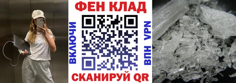 hydra ссылки  купить наркоту  Дивногорск  Amphetamine Premium 