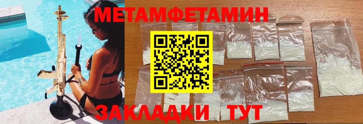 Amphetamine Розовый Дивногорск