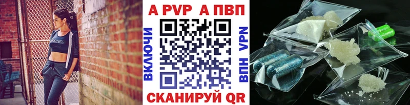 APVP мука  Дивногорск 