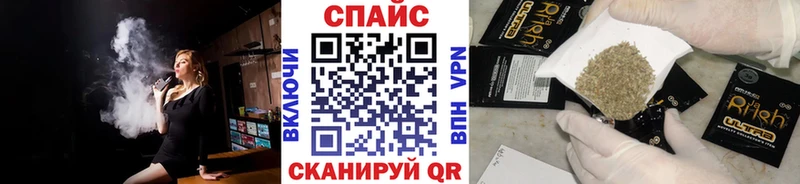 Бутират оксибутират  гидра ТОР  Дивногорск 