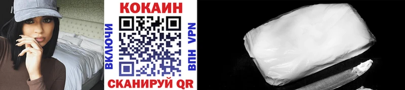 COCAIN Перу  сколько стоит  Дивногорск 