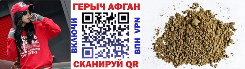 Героин Heroin  гидра как зайти  Дивногорск 