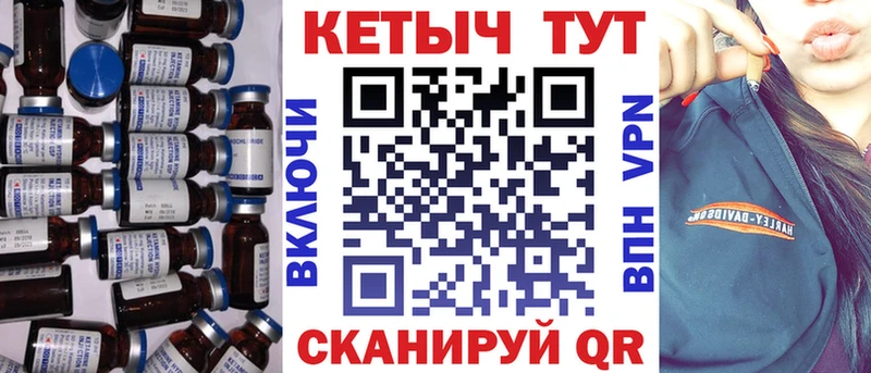 КЕТАМИН ketamine  Дивногорск 