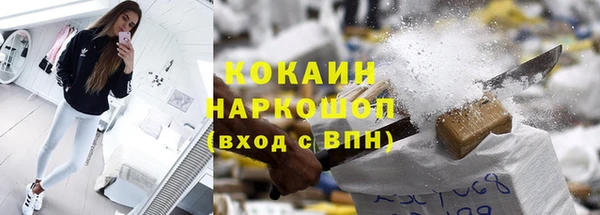 кокаин премиум Алексин