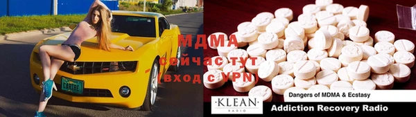 марки nbome Абаза