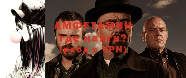 кокаин премиум Алексин