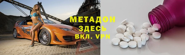 винт Абинск