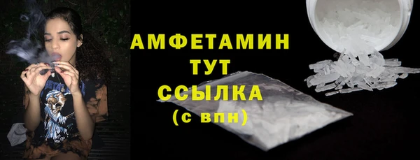 марки nbome Абаза