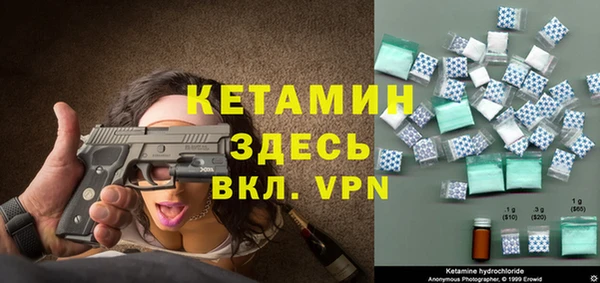винт Абинск