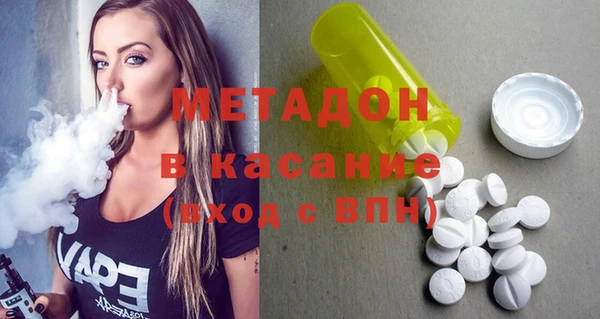мефедрон Алексеевка
