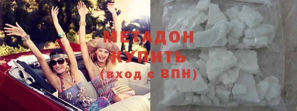 марки nbome Абаза