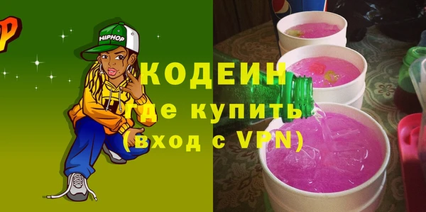марки nbome Абаза