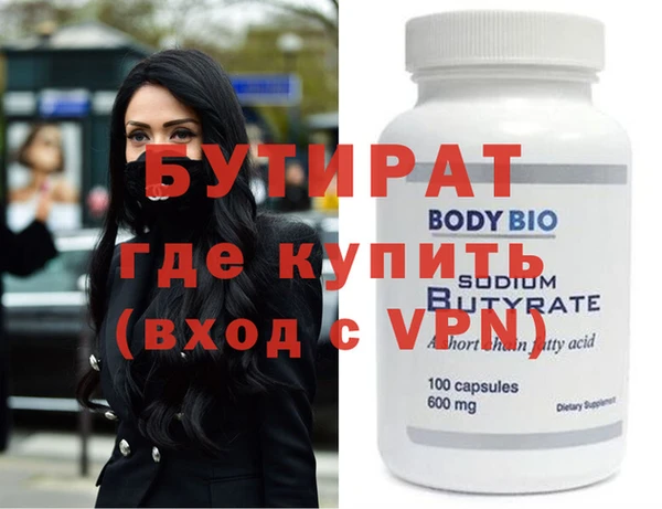 кокаин премиум Алексин