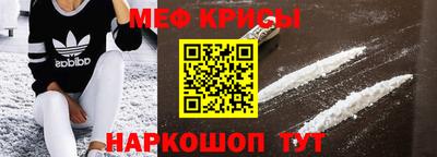 гашишное масло Беслан