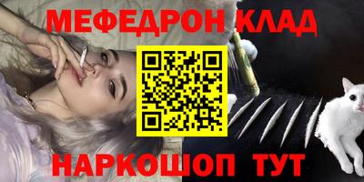 PSILOCYBIN Бийск
