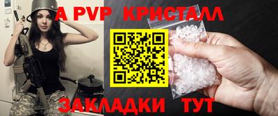 первитин Берёзовский