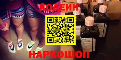 гашишное масло Беслан