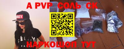 PSILOCYBIN Бийск