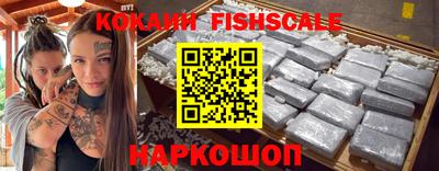 PSILOCYBIN Бийск