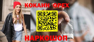 PSILOCYBIN Бийск