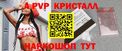 гашишное масло Беслан