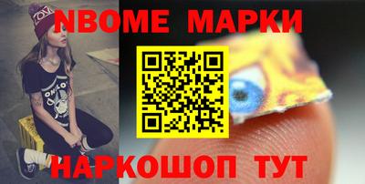 PSILOCYBIN Бийск