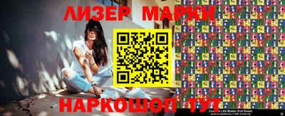первитин Берёзовский