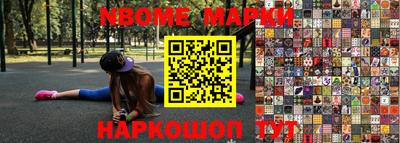первитин Берёзовский