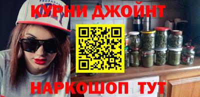 PSILOCYBIN Бийск