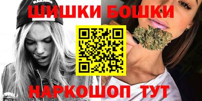 PSILOCYBIN Бийск