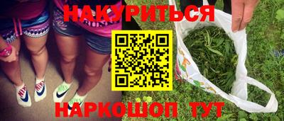 PSILOCYBIN Бийск