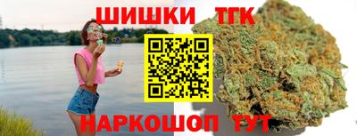 гашишное масло Беслан