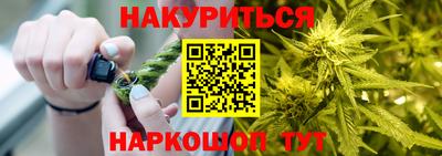 гашишное масло Беслан
