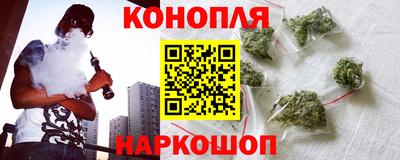 гашишное масло Беслан
