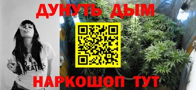PSILOCYBIN Бийск