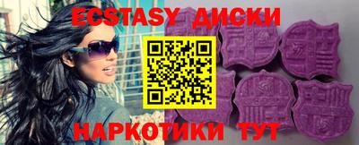 PSILOCYBIN Бийск