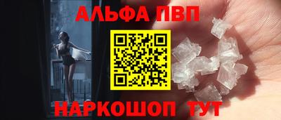 первитин Берёзовский