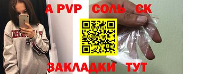 гашишное масло Беслан