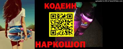 гашишное масло Беслан