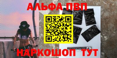 первитин Берёзовский