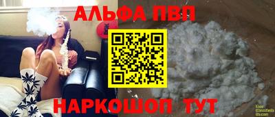 гашишное масло Беслан