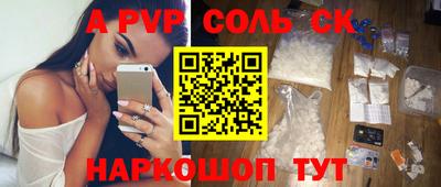 первитин Берёзовский