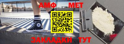 гашишное масло Беслан