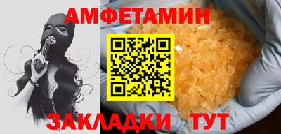 первитин Берёзовский
