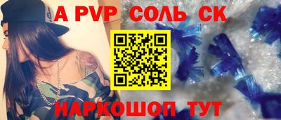 гашишное масло Беслан