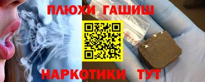 эйфоретик Гай
