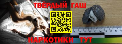 шишки Гатчина