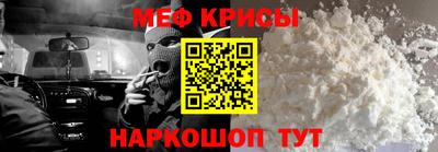 первитин Берёзовский