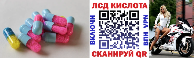 где купить наркоту  Дивногорск  ЛСД экстази ecstasy 