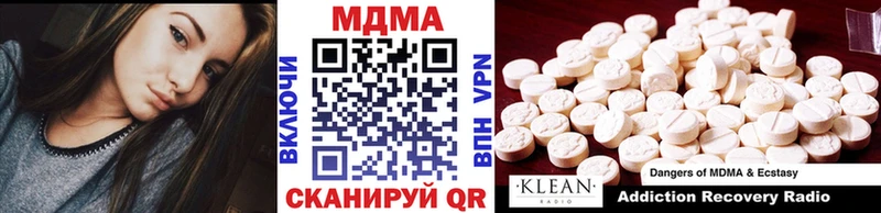 кракен tor  Дивногорск  МДМА молли 